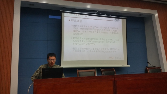 石海涛同学做学术报告 石海涛同学做学术报告